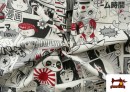 Venta online de Tela de Algodón Dibujos Anime Ancho Especial 280 cm Sabana